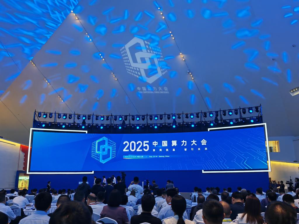 中国算力平台全面贯通