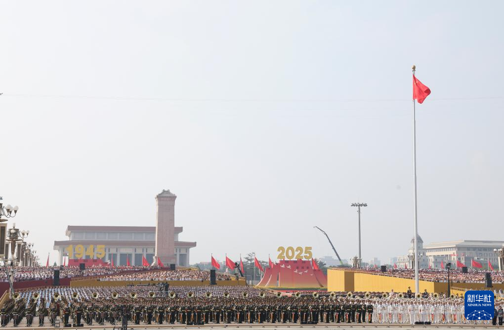 纪念抗战胜利80周年丨纪念中国人民抗日战争暨世界反法西斯战争胜利80周年大会在京举行