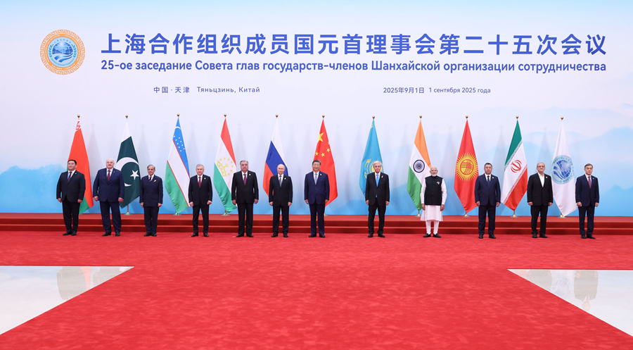 上合组织天津峰会丨习近平主持上海合作组织成员国元首理事会第二十五次会议并发表重要讲话