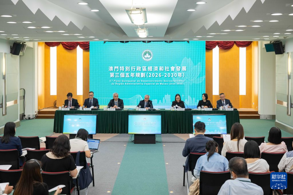 “三五”规划正式公布 澳门迈向高质量发展新阶段