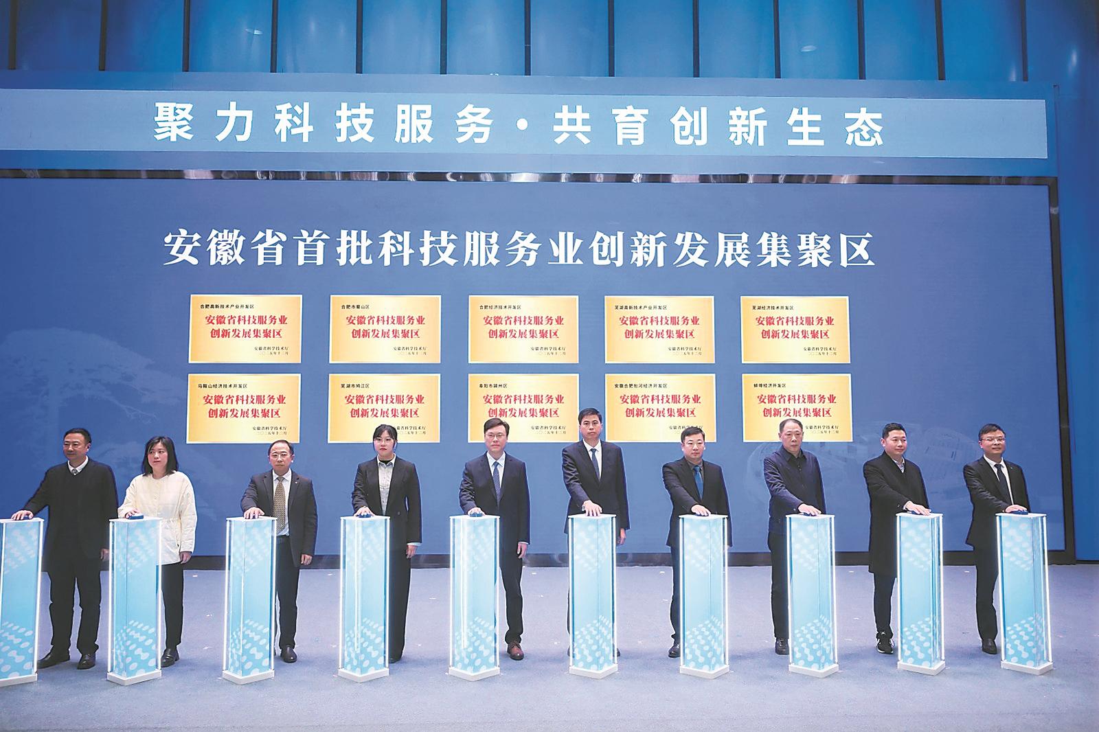 安徽：深耕“软服务”托举更多“硬核企业”