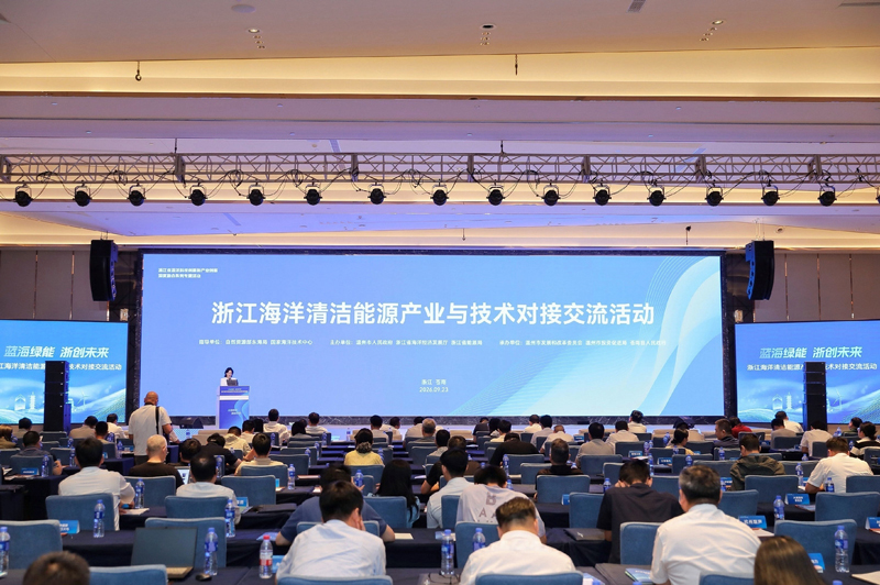 浙江加快打造全国海洋清洁能源综合利用高地