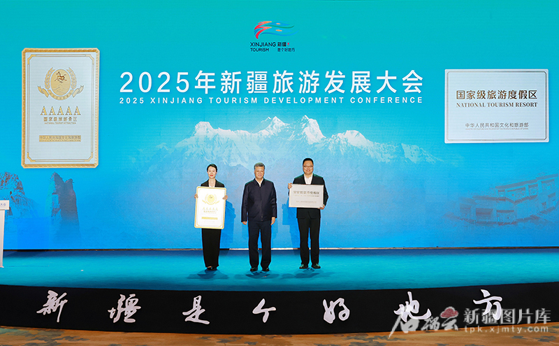 2025年新疆旅游发展大会在库车召开