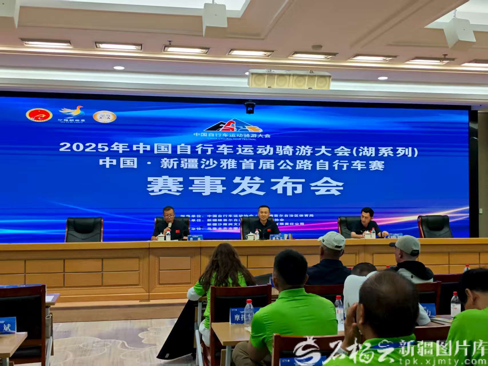 2025中国自行车运动骑游大会（湖系列）落户沙雅