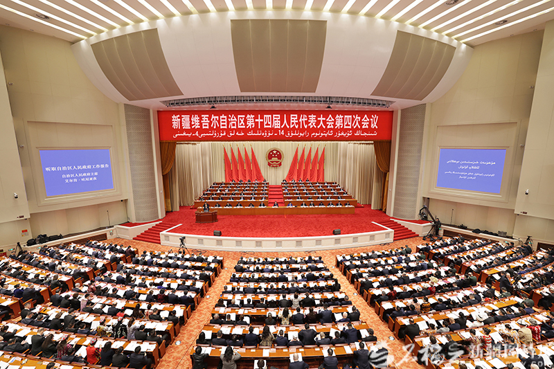 自治区十四届人大四次会议开幕