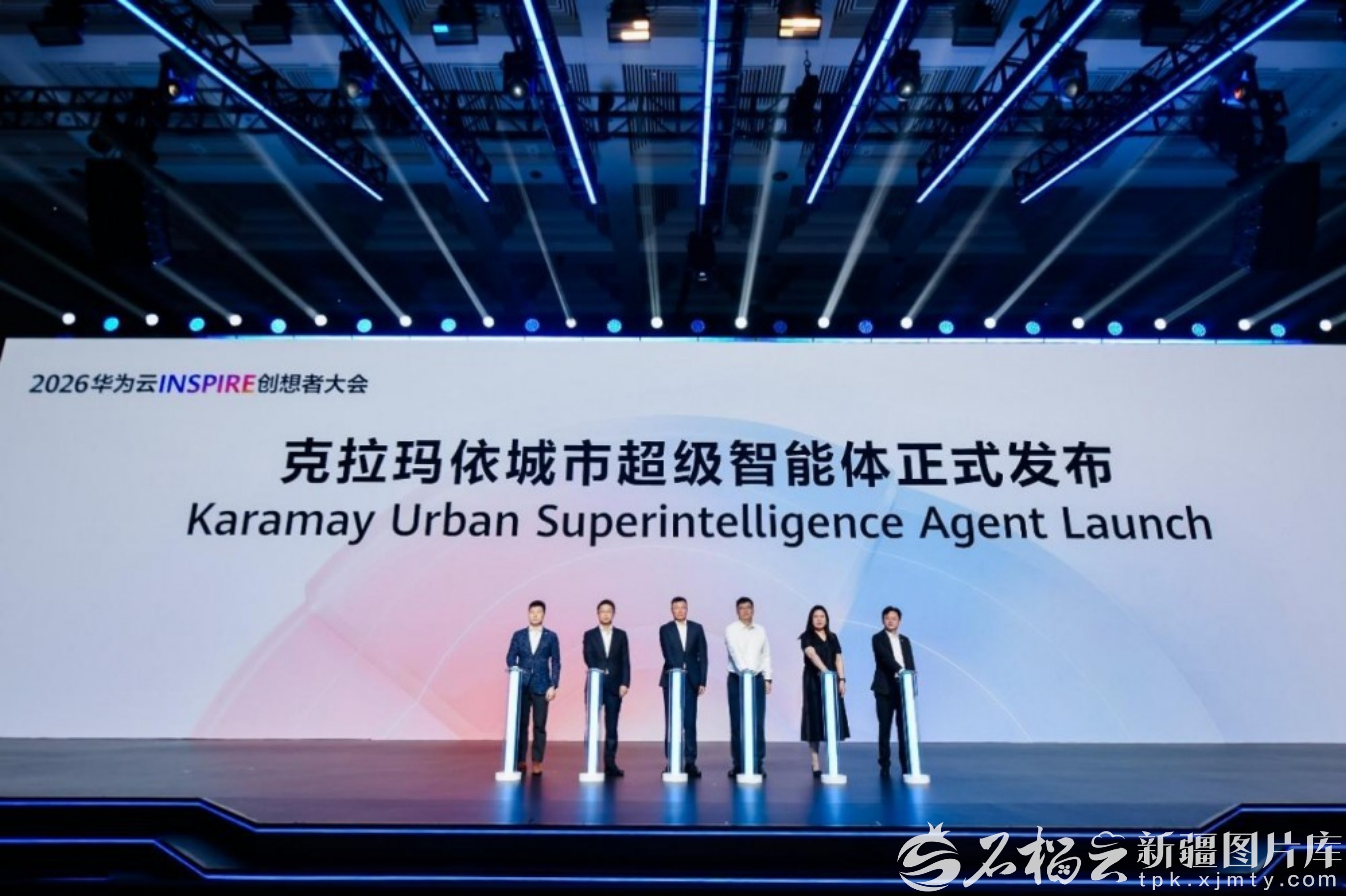 新疆首个城市超级智能体落地克拉玛依