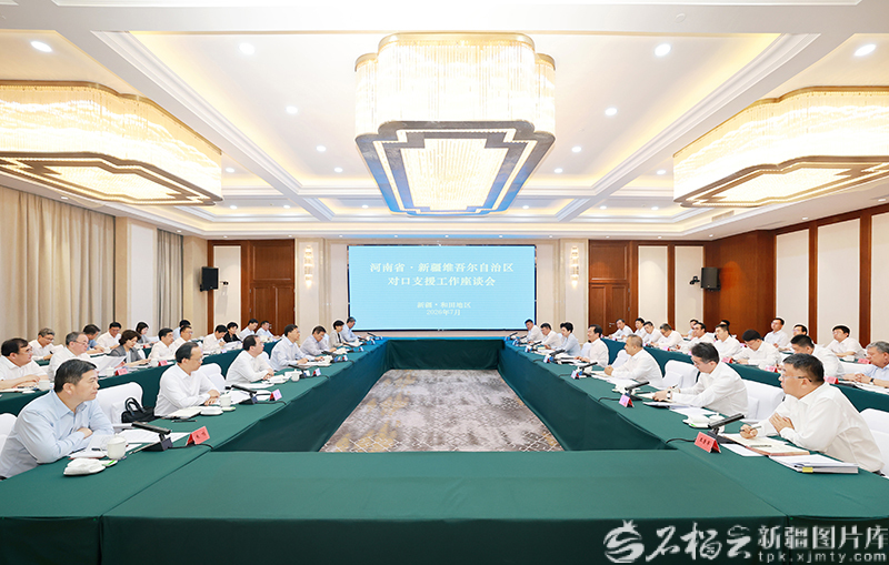 河南省党政代表团来疆考察对接对口支援与合作发展工作