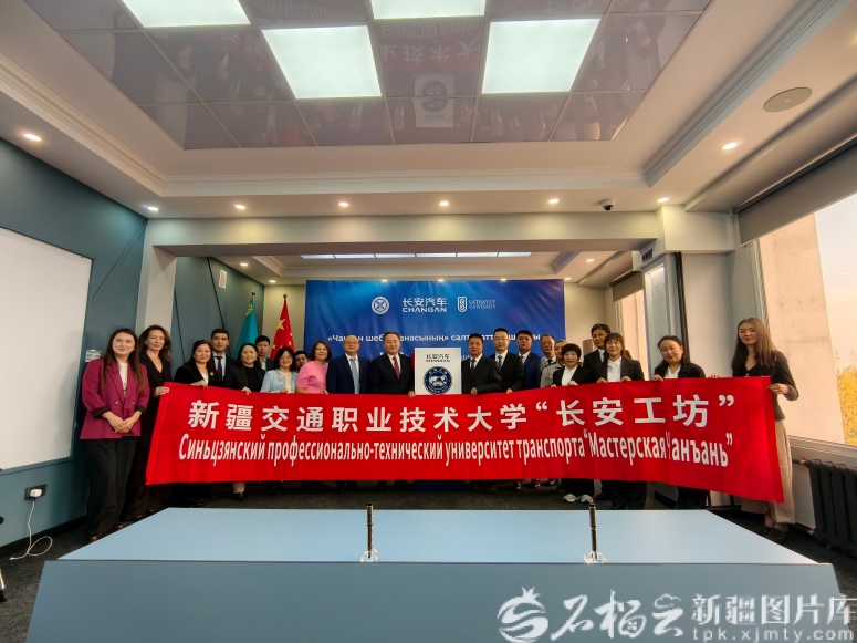 中亚国家首个“长安工坊”落地哈萨克斯坦